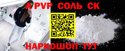 мефедрон VHQ Пенза