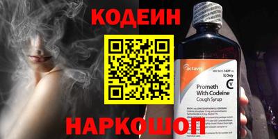 гашик Партизанск