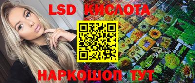 гашик Партизанск