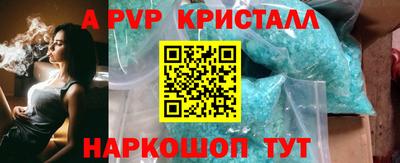 мефедрон VHQ Пенза