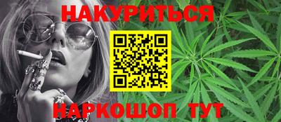 мефедрон VHQ Пенза