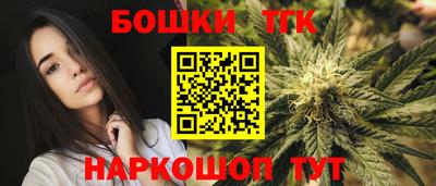 гашик Партизанск