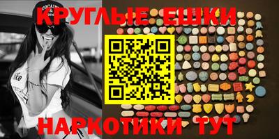 мефедрон VHQ Пенза