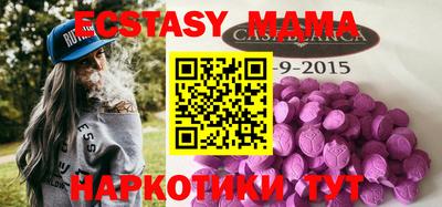 гашик Партизанск