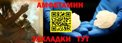 гашик Партизанск