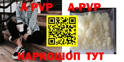 гашик Партизанск